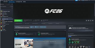 купить аккаунт Steam